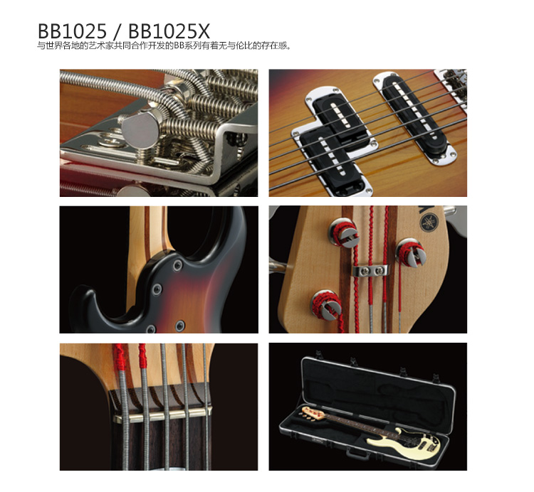 BB1025