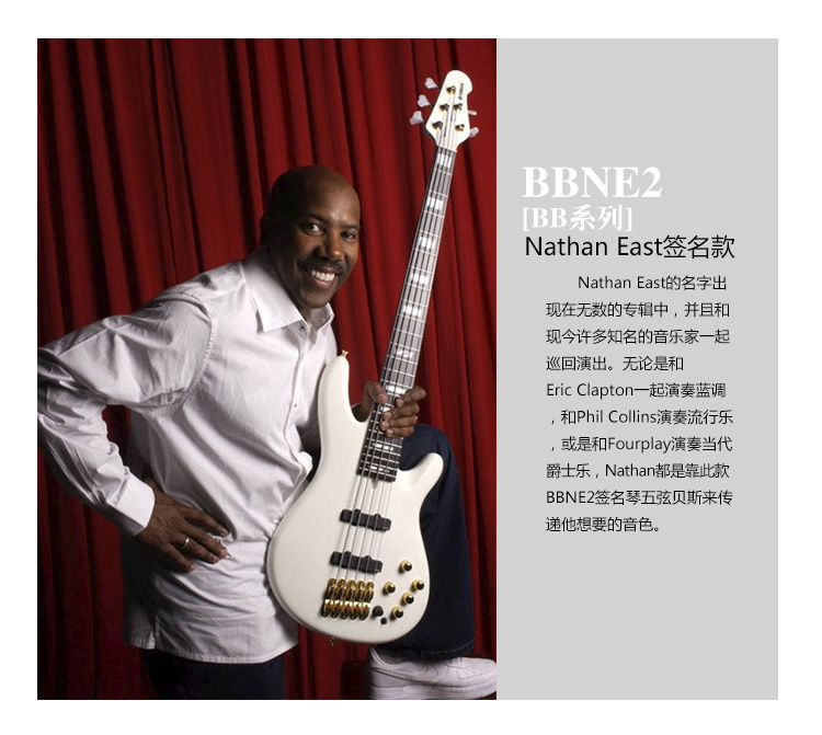 BBNES-BASS
