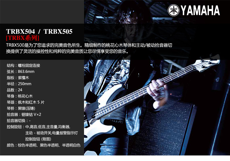 TRBX504