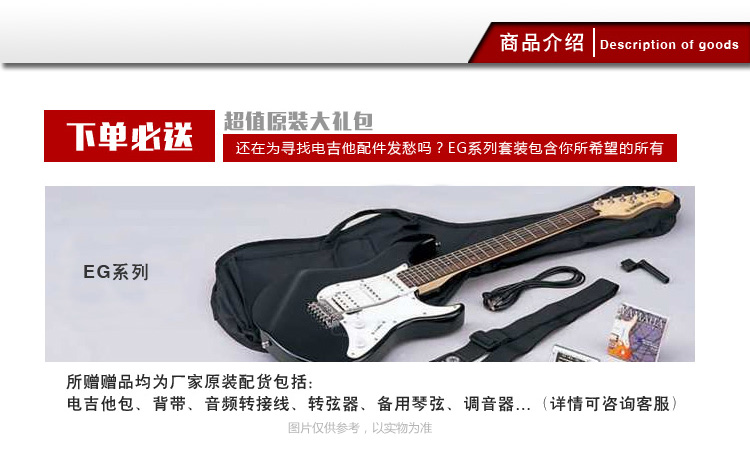 ERG121U