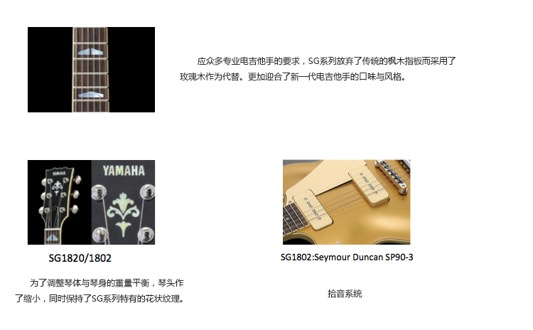 SG1802