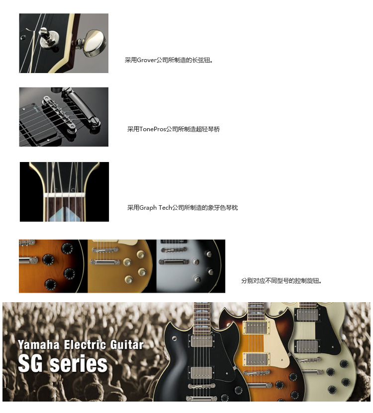 SG1802