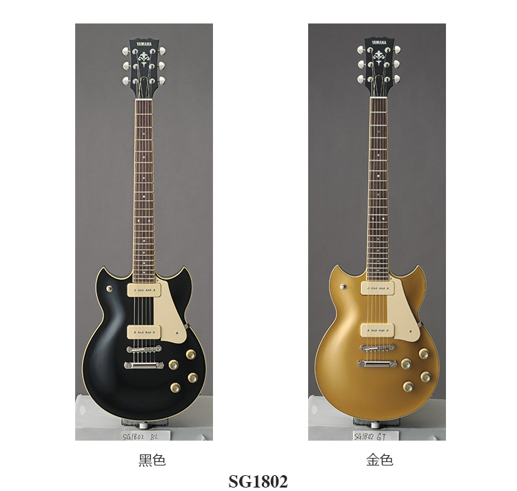 SG1802