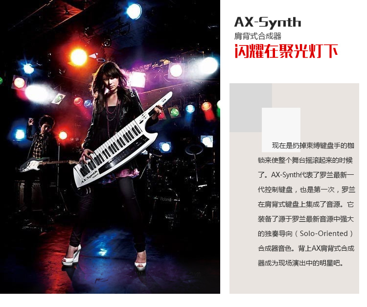 AX-Synth