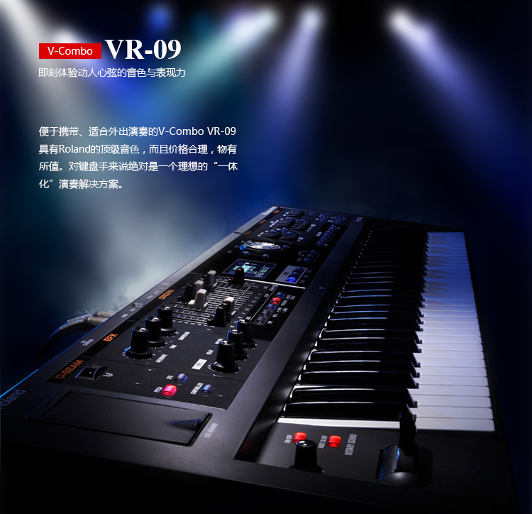 VR-09