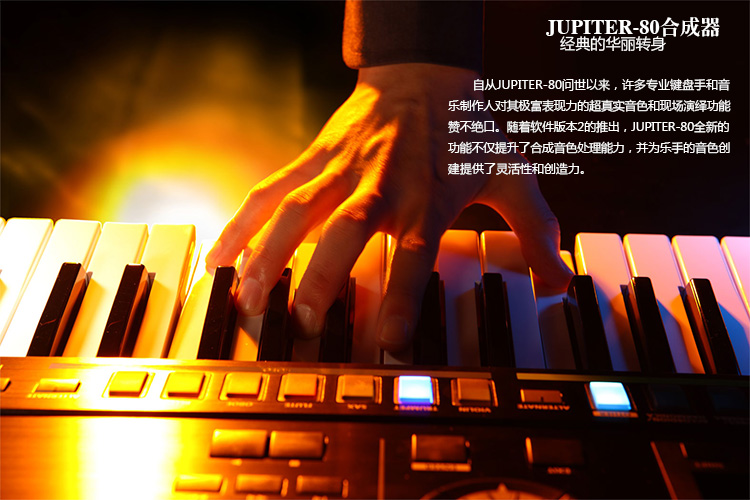 JUPITER-80