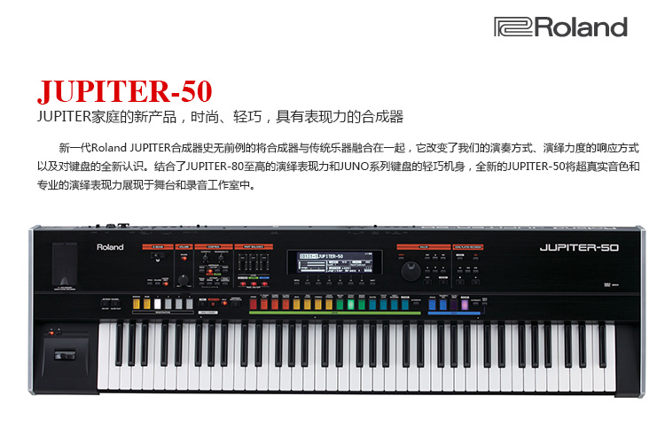 JUPITER-50