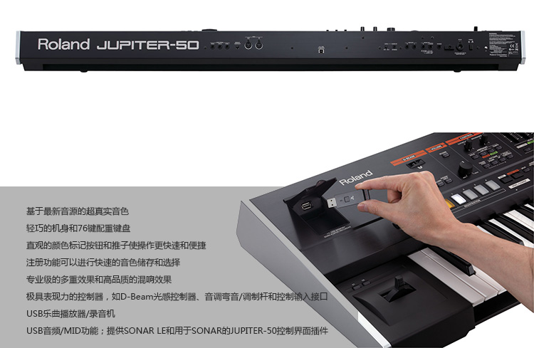 JUPITER-50