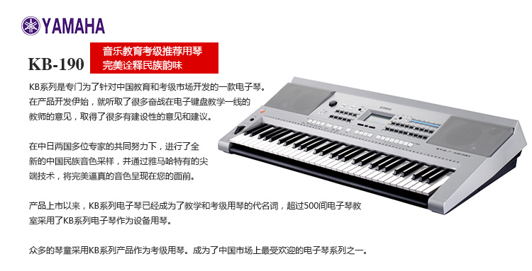 KB-190