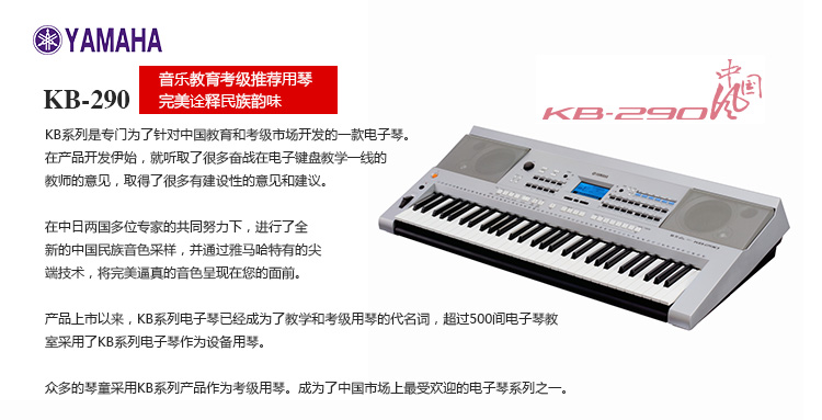 KB290