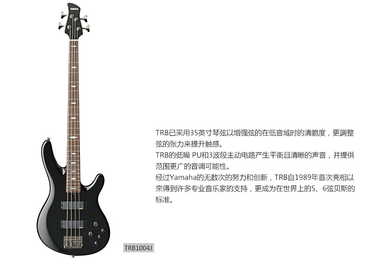 TRB1006J