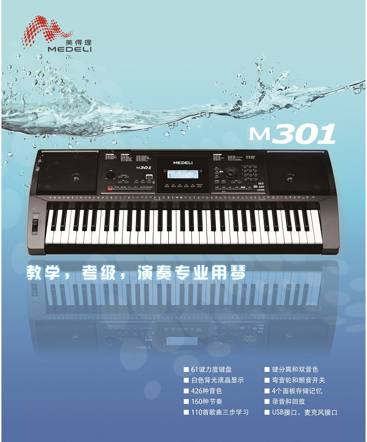 M301