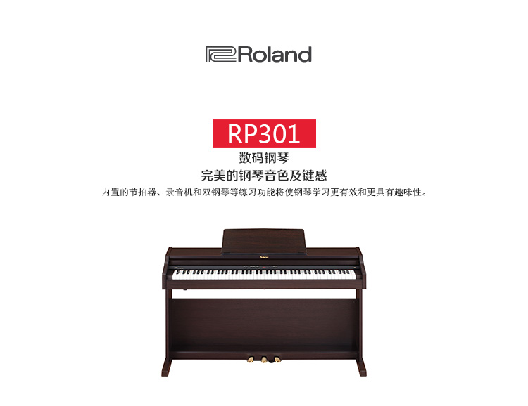 RP-301