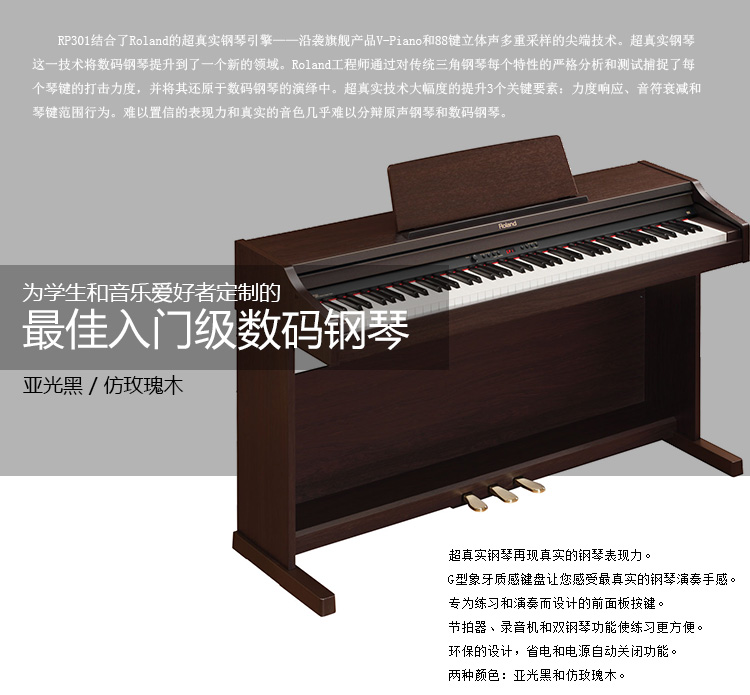 RP-301