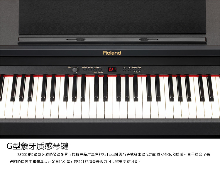 RP-301