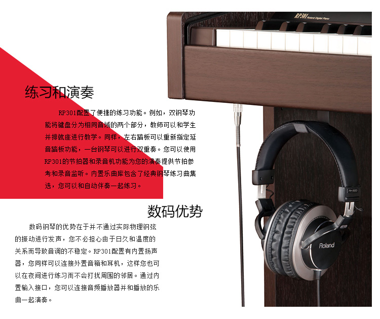 RP-301