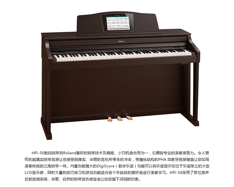 HPI-50