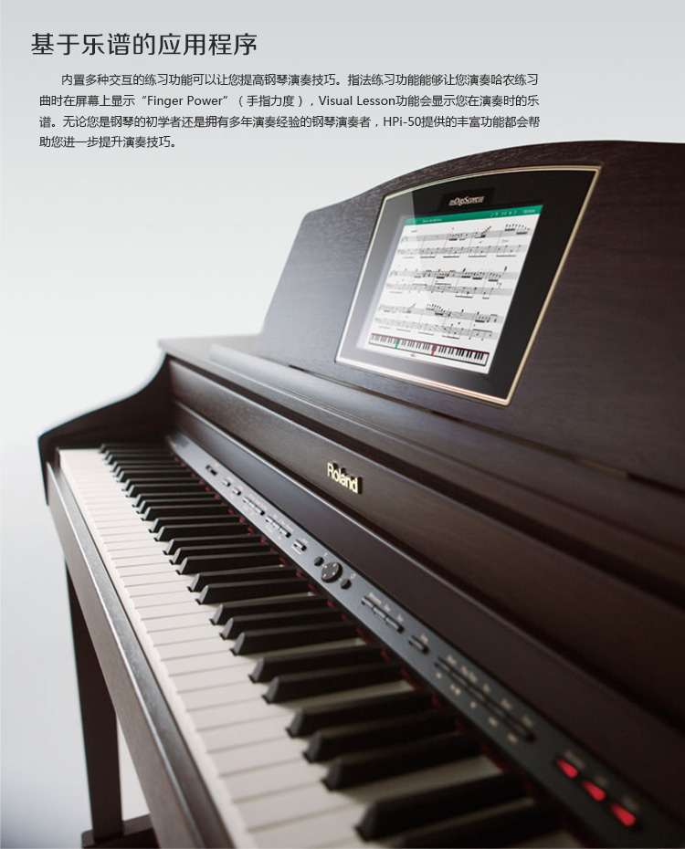 HPI-50