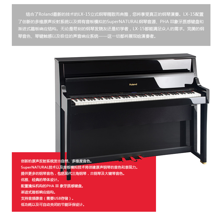 LX-15