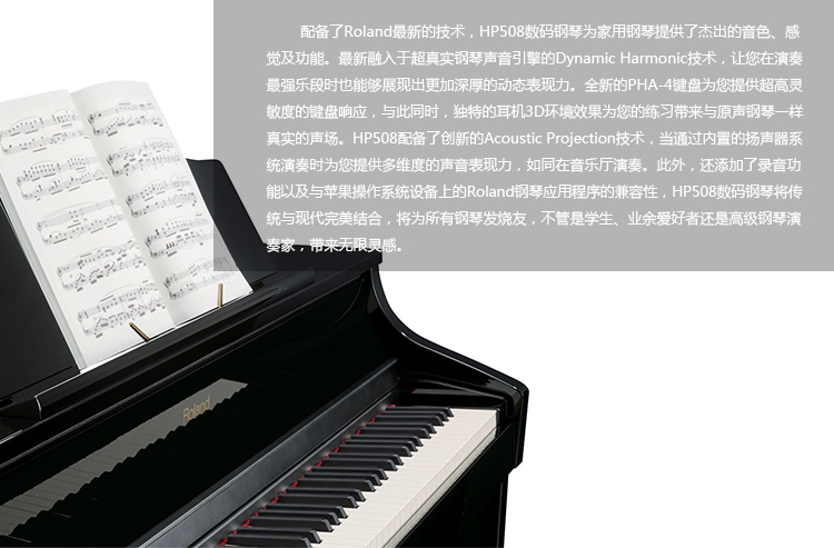 HP-508
