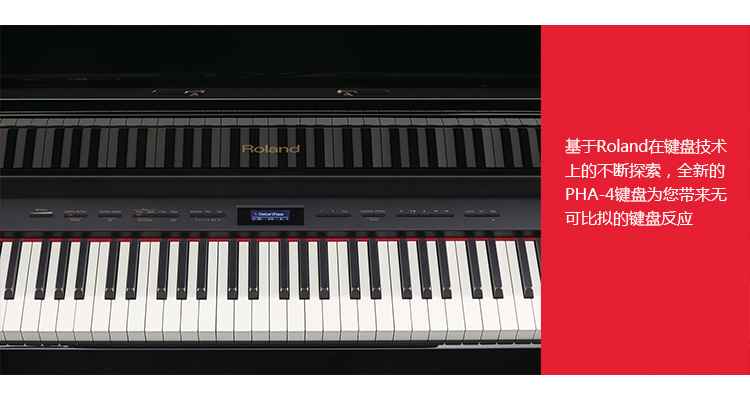 HP-508