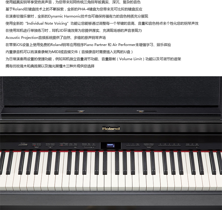 HP-506
