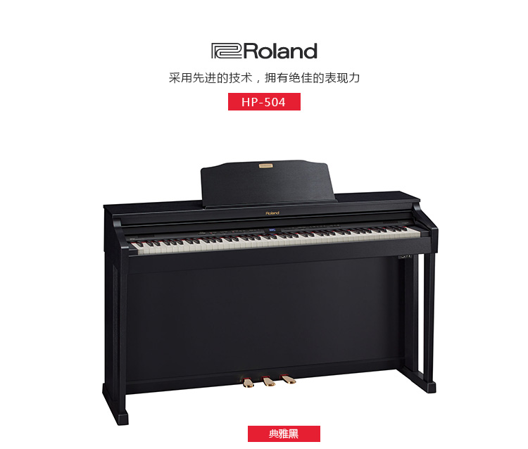 HP-504