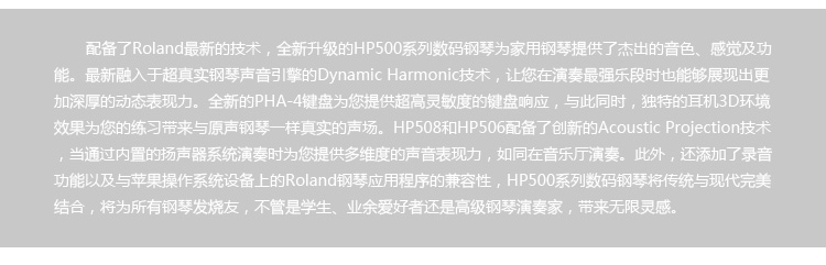 HP-504