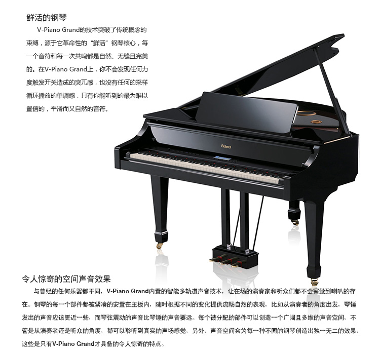 GP-7E