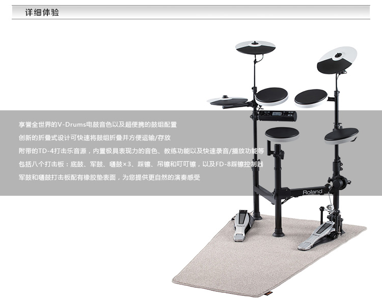 TD-4KP