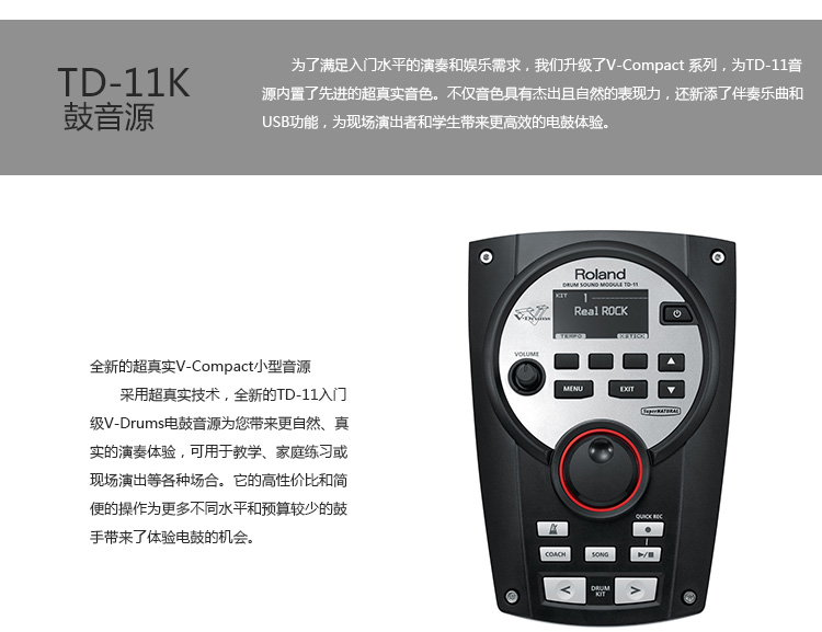 TD-11KV