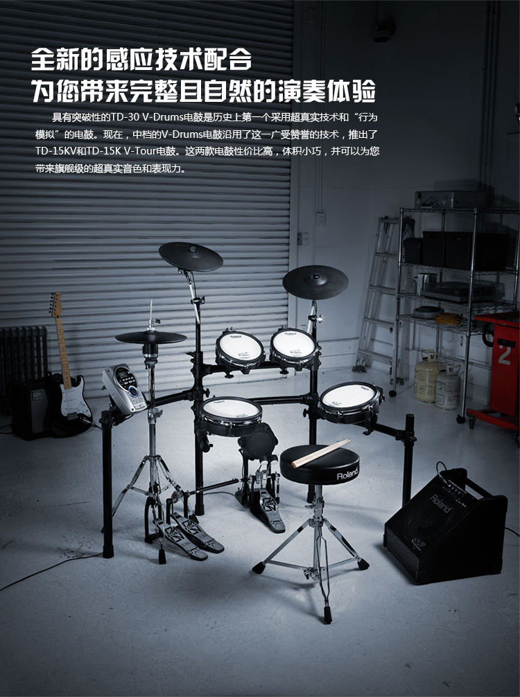 TD-15K