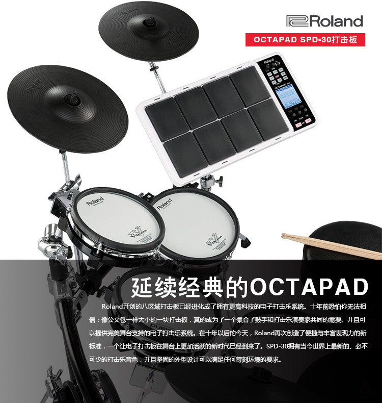 SPD-30