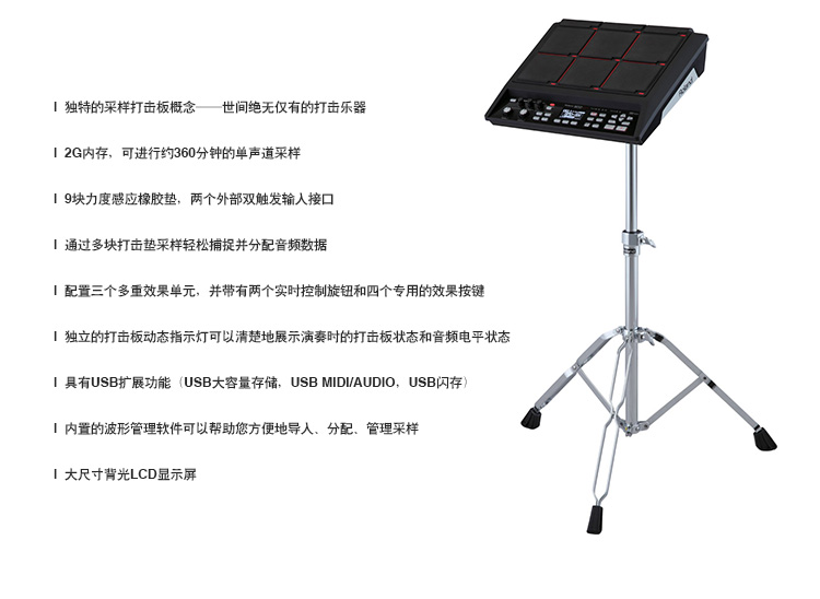 SPD-SX