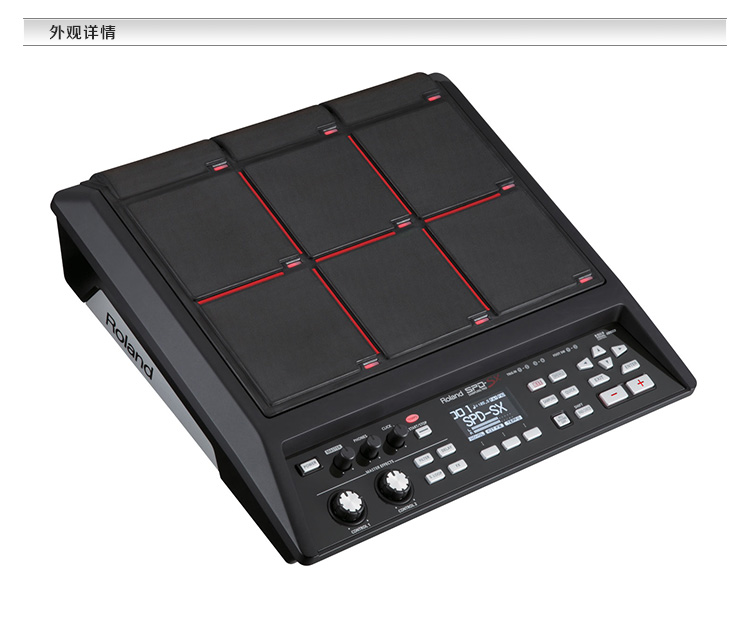 SPD-SX