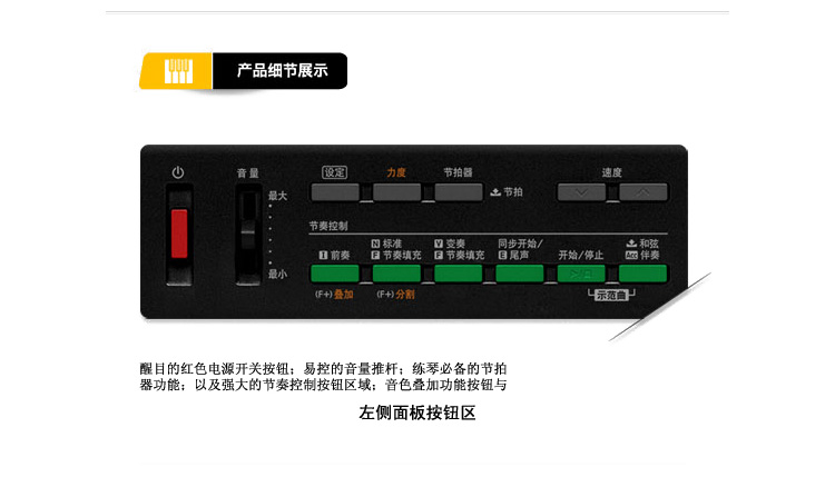 CTK-3388SK