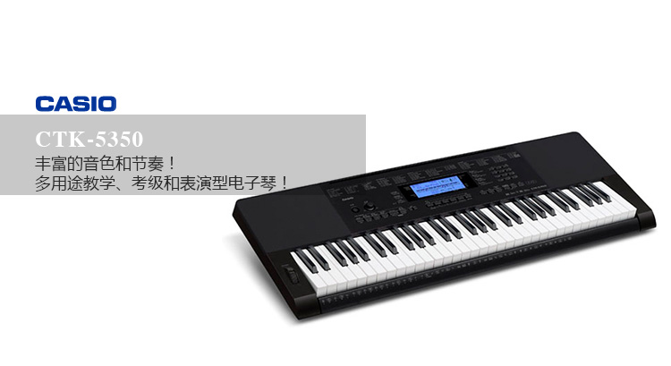 CTK-5350
