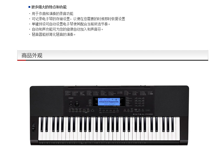 CTK-5350
