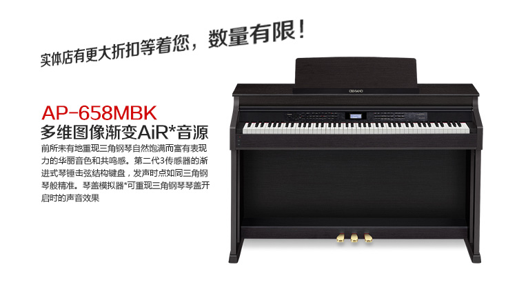 AP-658MBK