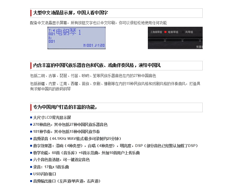 AP-658MBK