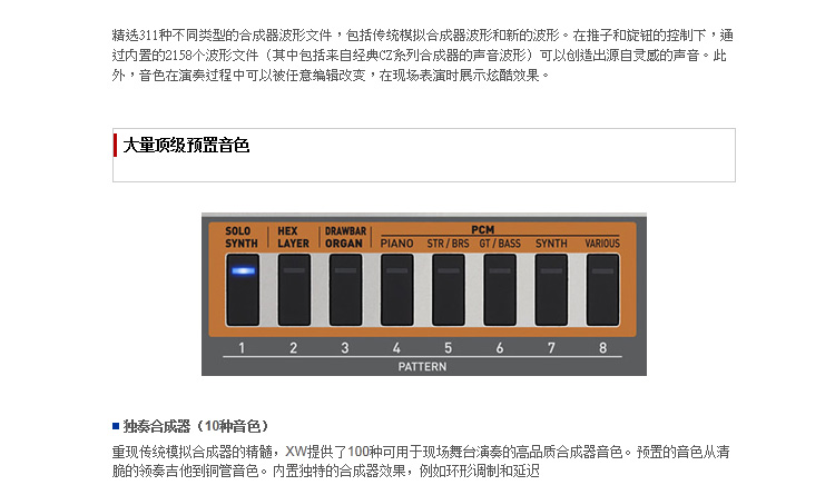 XW-P1