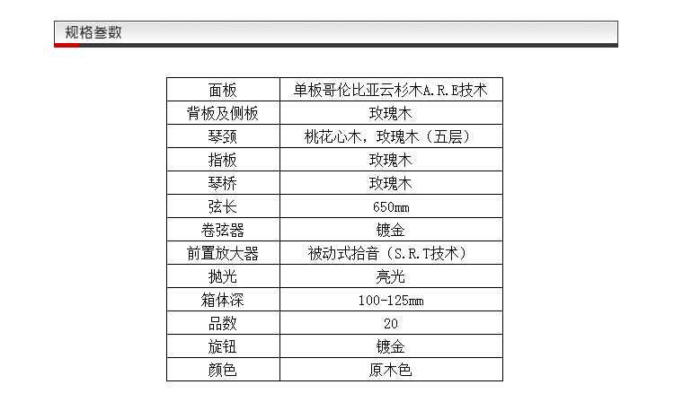 LJ6ARE