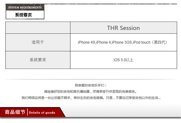 THR5