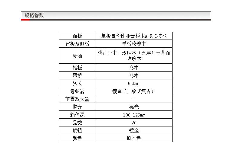 LL26ARE