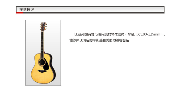 LL26ARE