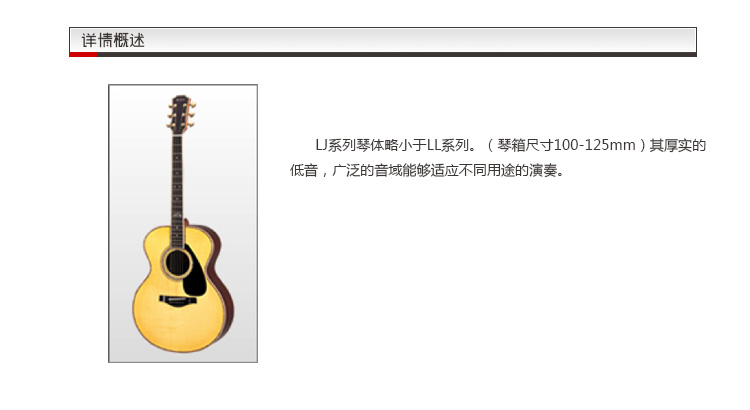 LJ36ARE