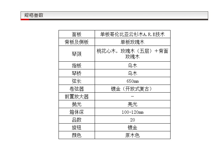 LS26ARE