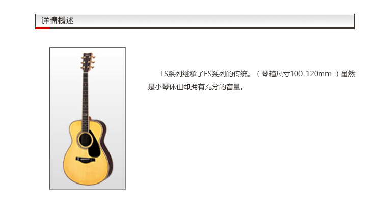 LS26ARE