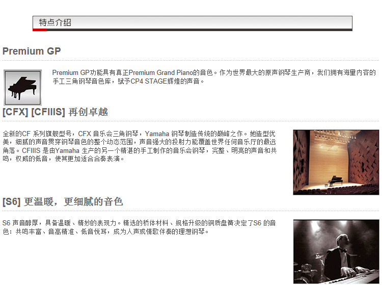 CP4 STAGE