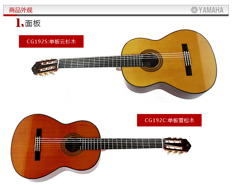 CG192S